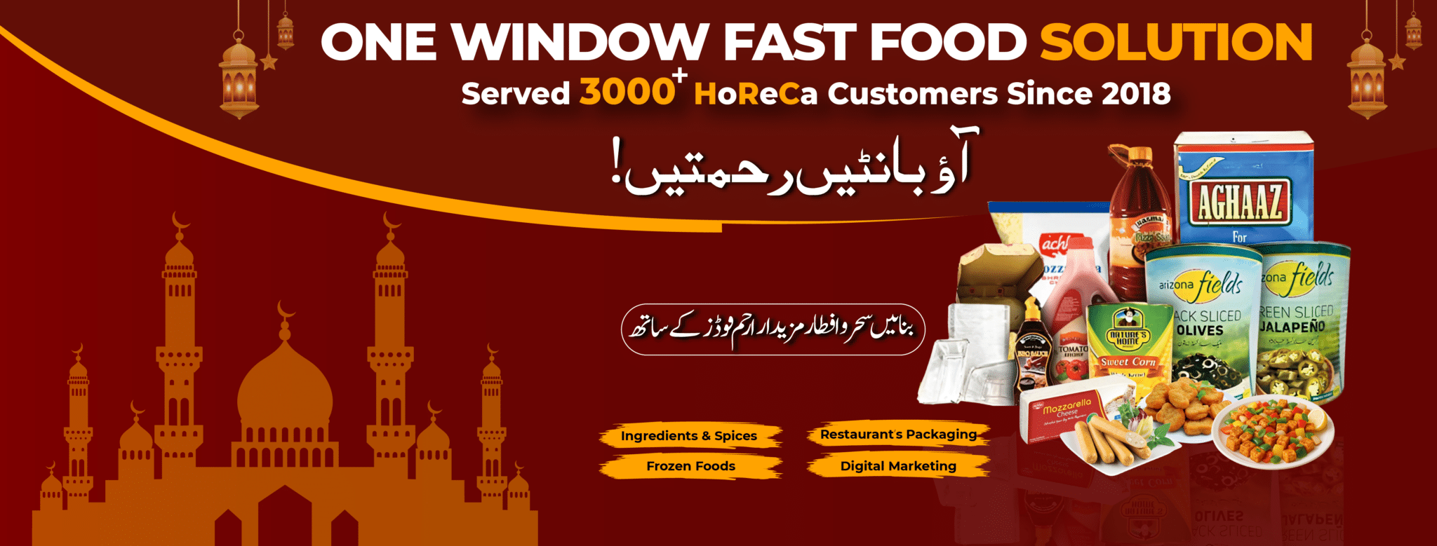 facebook cover 02 ramadan-01 (1)